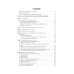Внутренние болезни: В 2 т (комплект)