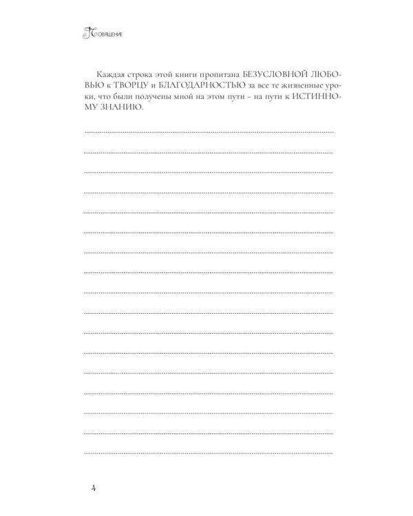 И для чего-то это хорошо...