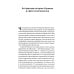 Украина и мы. За что и почему Россия воюет с Украиной
