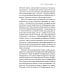 Украина и мы. За что и почему Россия воюет с Украиной
