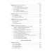 Skin and Venereal Diseases = Кожные и венерические болезни: textbook: книга на англ.яз