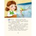Вся правда и неправда о (начальной) школе № 3: рассказы современных детских писателей