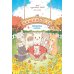 Дополнительное изображение книги «Кошки и суп. Звездные котята. Т. 2»