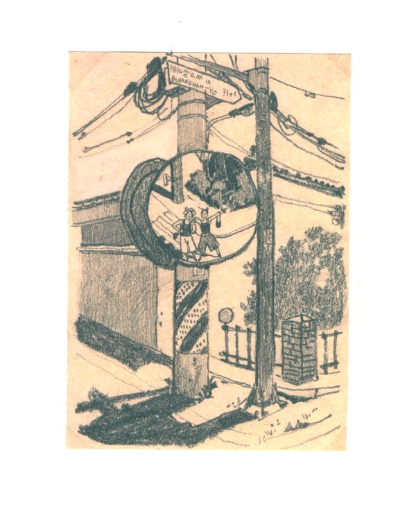 Антейку «Travel sketchbook: СЕУЛ» 