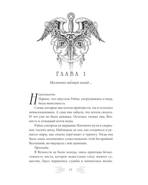 Монстры царства стали