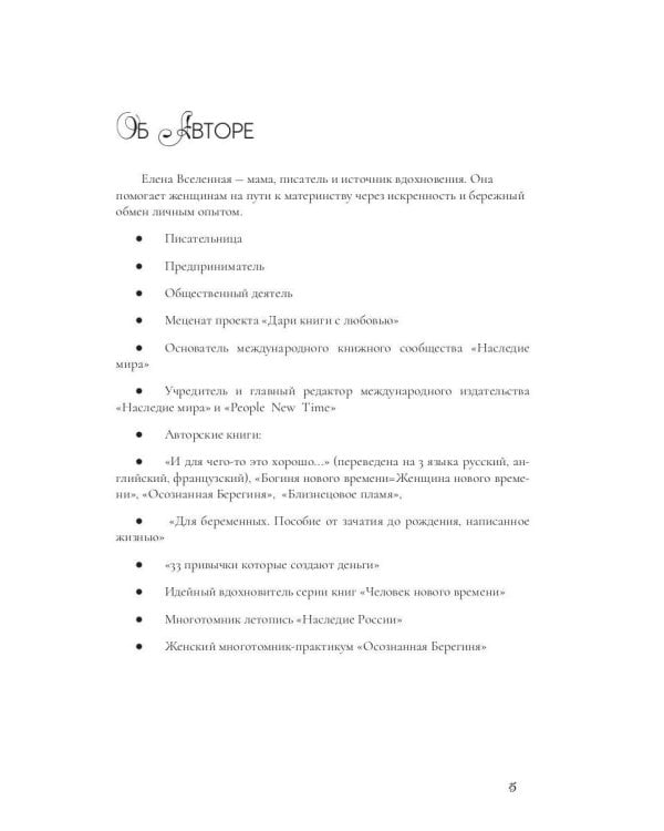 И для чего-то это хорошо...