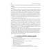 Skin and Venereal Diseases = Кожные и венерические болезни: textbook: книга на англ.яз
