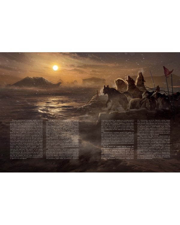 Хребты Безумия. Т. 1: повесть