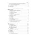 Skin and Venereal Diseases = Кожные и венерические болезни: textbook: книга на англ.яз