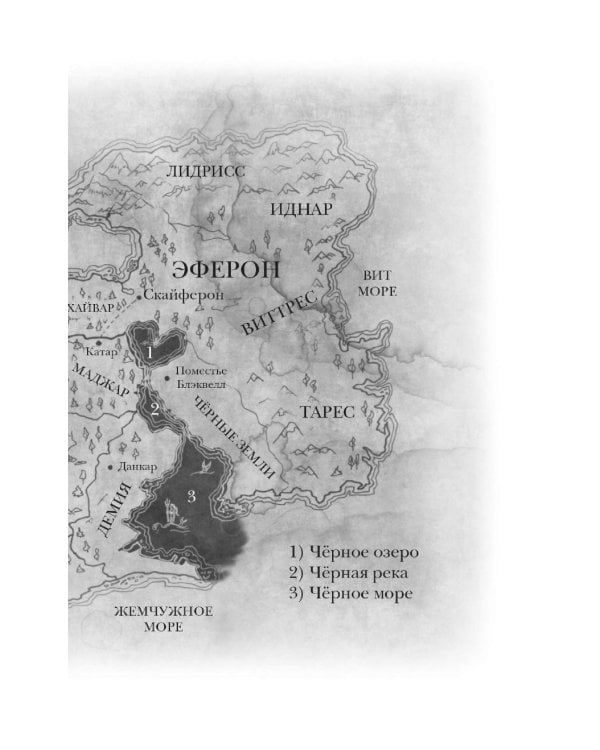 Монстры царства стали