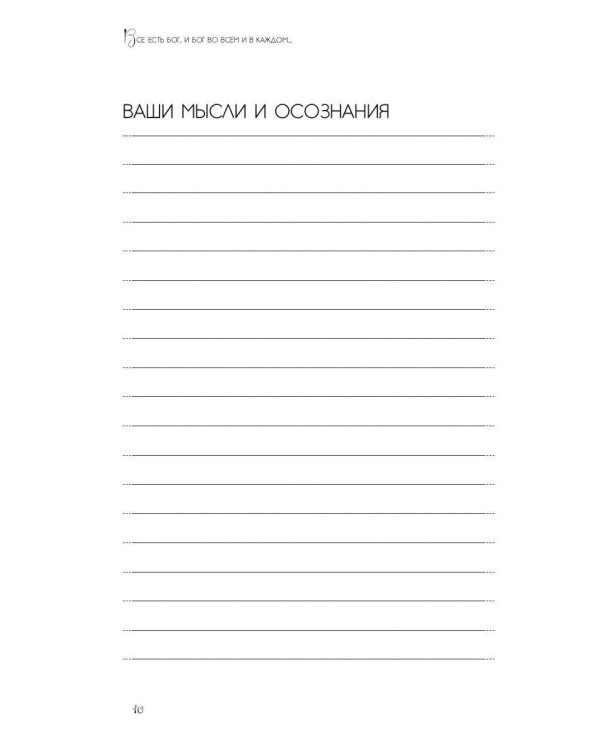 И для чего-то это хорошо...