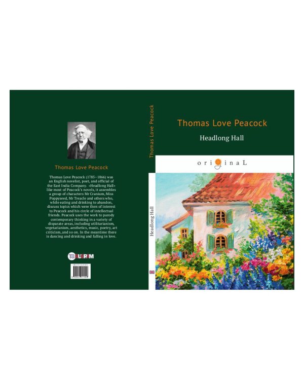 Headlong Hall = Безумный Дом: кн. на англ.яз