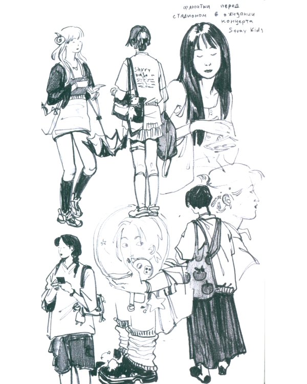 Антейку «Travel sketchbook: СЕУЛ» 