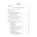 Skin and Venereal Diseases = Кожные и венерические болезни: textbook: книга на англ.яз