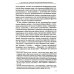 Запад и Восток. Национальные культуры и экономическое развитие: монография