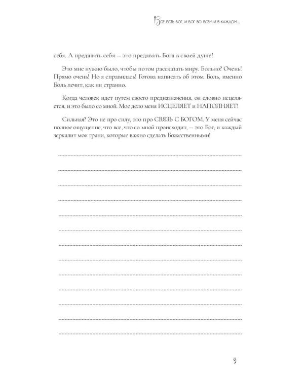 И для чего-то это хорошо...