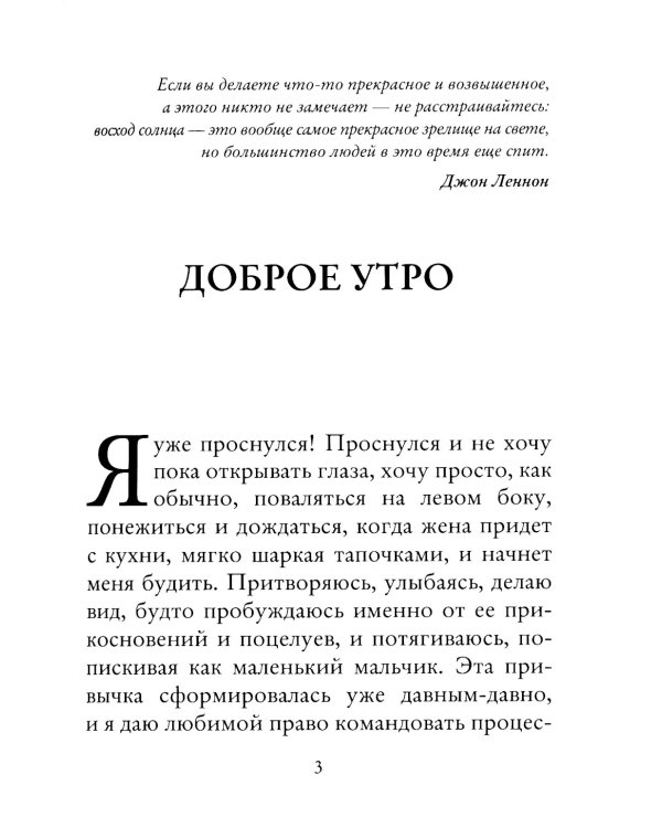 Шепот Киприды