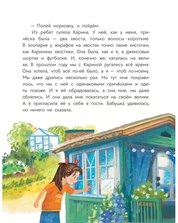 Цветные запахи лета и немного фанданго