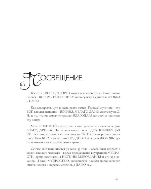 И для чего-то это хорошо...