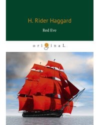 Red Eve = Алая Ева: на англ.яз