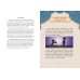 Дополнительное изображение книги «Магазин теней «Лунный свет». Кн. 5: Месть Темного Волка»