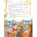 Не для слабаков. Истории с характером