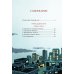 Дополнительное изображение книги «Магазин теней «Лунный свет». Кн. 5: Месть Темного Волка»