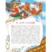 Не для слабаков. Истории с характером