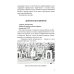 Документальный триллер Лягушки королевы. Что делала МИ-6 у крейсера «Орджоникидзе»