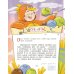 Не для слабаков. Истории с характером