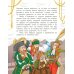 Не для слабаков. Истории с характером