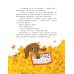 Не для слабаков. Истории с характером