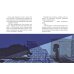Дополнительное изображение книги «Магазин теней «Лунный свет». Кн. 5: Месть Темного Волка»