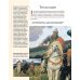 Русские художники-передвижники