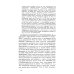 Из наследия Н.И. Бухарина; Размышляя о марксизме Теория исторического материализма: Популярный учебник марксистской социологии. С приложением статьи «К постановке проблем теории историч.материализма"