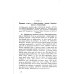 Из наследия Н.И. Бухарина; Размышляя о марксизме Теория исторического материализма: Популярный учебник марксистской социологии. С приложением статьи «К постановке проблем теории историч.материализма"