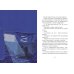 Дополнительное изображение книги «Магазин теней «Лунный свет». Кн. 5: Месть Темного Волка»