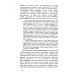 Из наследия Н.И. Бухарина; Размышляя о марксизме Теория исторического материализма: Популярный учебник марксистской социологии. С приложением статьи «К постановке проблем теории историч.материализма"