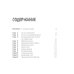 ОРГАНИЗАЦИОННОЕ СТРОИТЕЛЬСТВО: Бизнес не как обычно; Точки кипения; Викиномика; Результаты (комплект из 4-х книг)