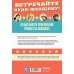 Дополнительное изображение книги «Чудо-женщина" № 1»