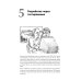 Идеальный программист. Как стать профессионалом разработки ПО 