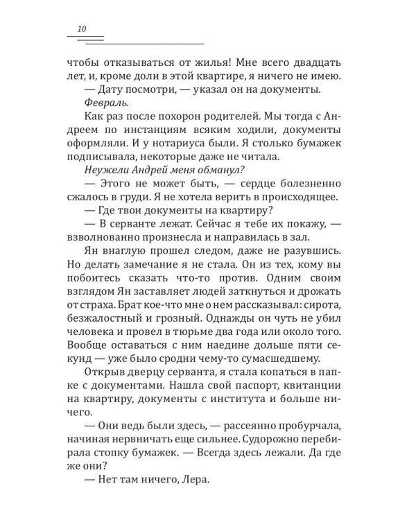 Я всегда тебя хотел