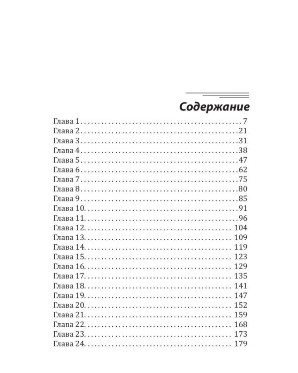 Я всегда тебя хотел