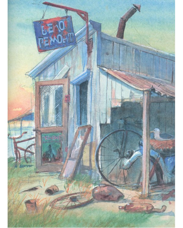 Мулле Мек делает самолет: книжка-картинка