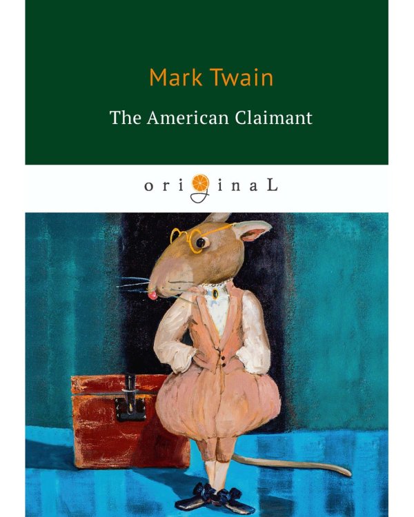 The American Claimant = Американский претендент: на англ.яз