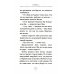 Дети-тени Среди «призраков»