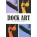 Rock Art. Чернокнижники. Т. 2 Rock Art. Чернокнижники. Т. 2