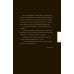 Дополнительное изображение книги «Бэтмен. Черное и белое»
