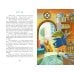 Дополнительное изображение книги «Ветер в ивах»