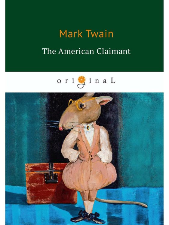 Original The American Claimant = Американский претендент: на англ.яз